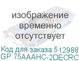 GP 75AAAHC-2DECRC2