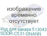 SDDR-C531-GNANN