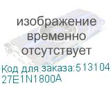 27E1N1800A