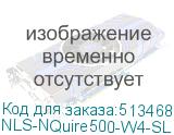 NLS-NQuire500-W4-SL