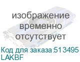 LAKBF
