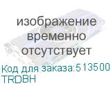 TRDBH