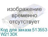 Тонер-картридж/ HP 213X Black High Yield Original LaserJet Toner Cartridge W2130X W2130X