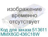 MMX8GD436C18W