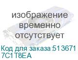 7C1T8EA