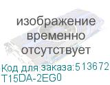 T15DA-2EG0