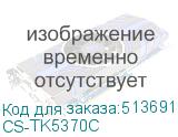CS-TK5370C