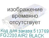 FG2200 AIR2 BLACK