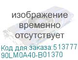 90LM0A40-B01370