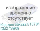 DM27SB08