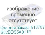 S02BDS5A811E