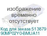 90MP02Y0-BMUA11