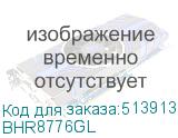 BHR8776GL