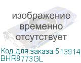 BHR8773GL