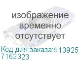 7162323