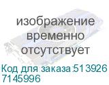 7145996