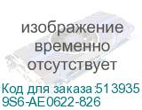 9S6-AE0622-826