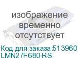 LMN27F680-RS