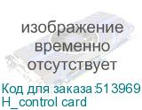 H_control card