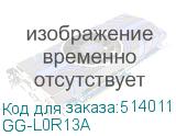 GG-L0R13A