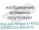 90SB0CS0-M0UAY0