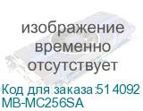 MB-MC256SA