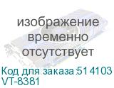 VT-8381