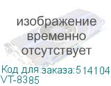 VT-8385