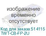 TWT-CB-FP-2U