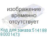 80001473