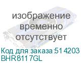BHR8117GL