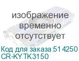 CR-KYTK3150