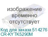 CR-KYTK5290M