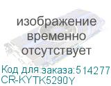 CR-KYTK5290Y
