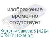 CR-KYTK8505C