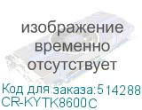 CR-KYTK8600C