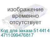 4711099476817