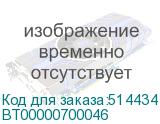 Барабан ROWE Ecoprint i4/i6/i8/i10/RCS 4000/6000/8000/9000 50км. BT00000700046/497N08399/497N06466/BT00000700001 XEROX BT00000700046