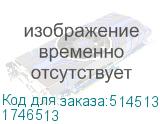 1746513