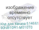 90NB10R1-M010T0