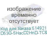 D53G-5HacD2HnD-TC&FG621-EA