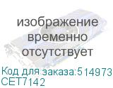 CET7142