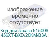 436XT-BXD/20KM/B3A