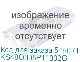 KS4800D5P11032G
