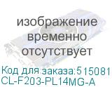 CL-F203-PL14MG-A