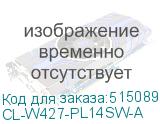 CL-W427-PL14SW-A