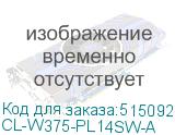 CL-W375-PL14SW-A