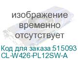 CL-W426-PL12SW-A