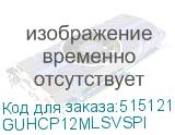 GUHCP12MLSVSPI