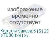 УТ000038137